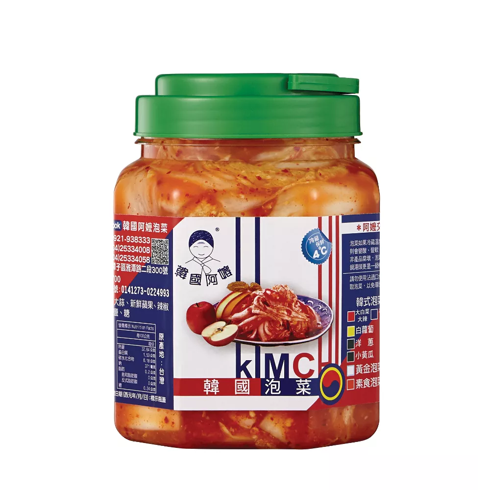 韓式泡菜(可以選辣度)-1000g