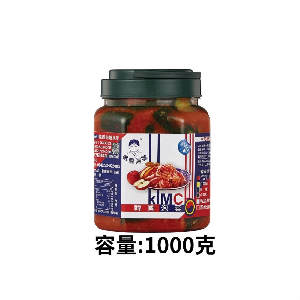 韓式小黃瓜-1000克/420克(可以選容量)