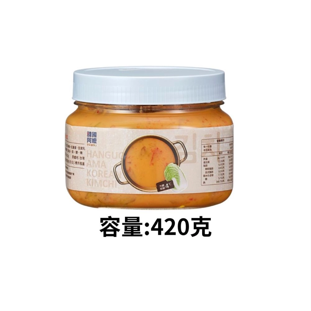 黃金大頭菜(秋冬限定)-600克/420克(可以選容量)