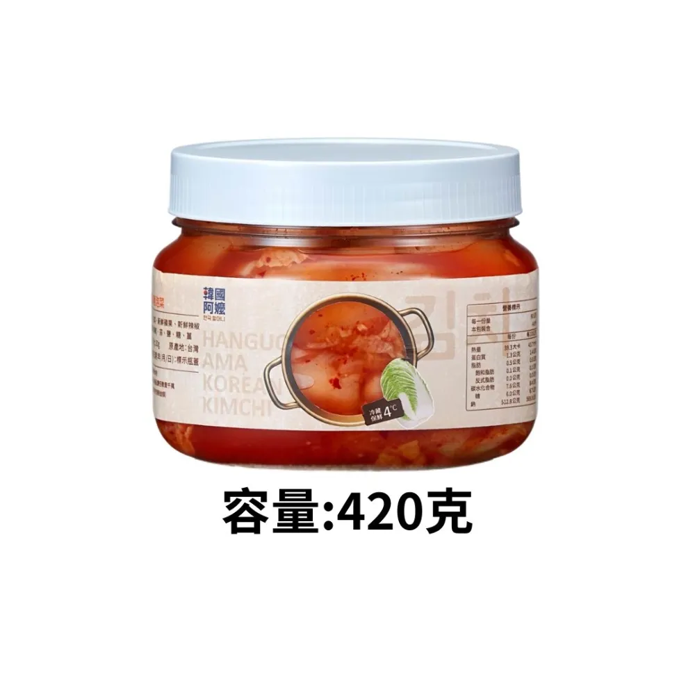 素食韓式白蘿蔔-1000克/420克(可以選容量)