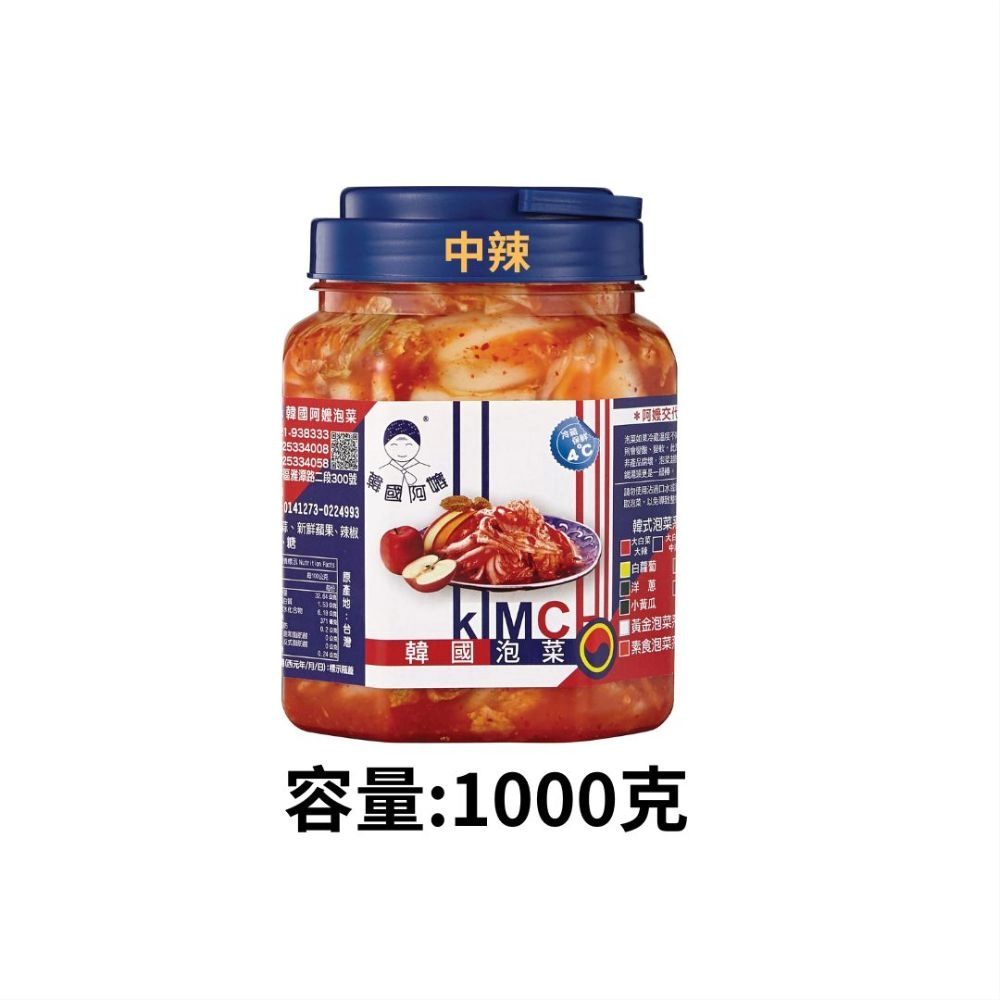 韓式泡菜-1000克/420克(可以選辣度、容量)