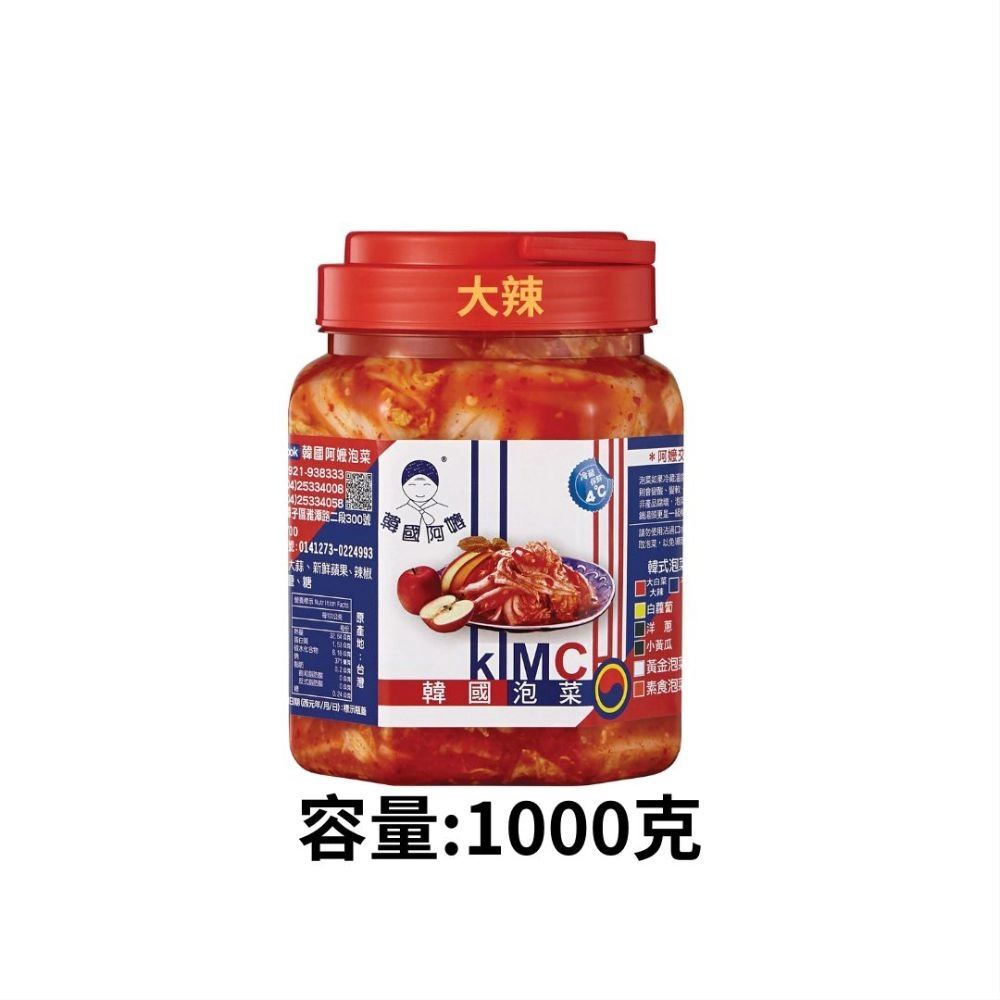 韓式泡菜-1000克/420克(可以選辣度、容量)